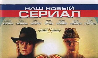 Золотая Медуза