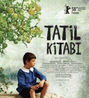 Летняя книга