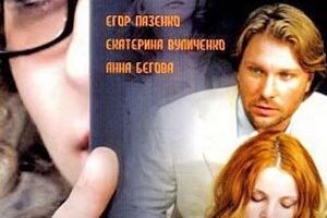 Игра в прятки