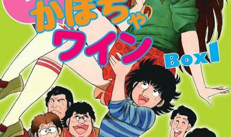 Тыквенное вино