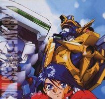 Yûsha tokkyû Might Gaine