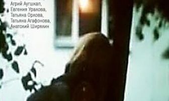 Помнишь запах сирени...