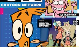 Лагерь Лазло