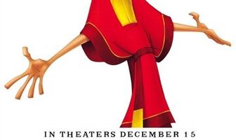 Новая школа императора