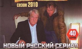 Кулагин и партнеры