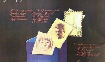 Ищу друга жизни