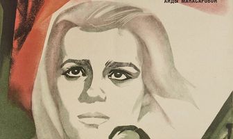 Ищу мою судьбу