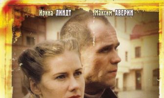 Варварины свадьбы