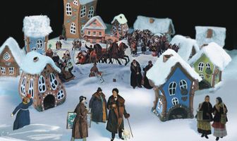 Русские страшилки