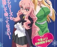 Подручный Луизы-Нулизы 3