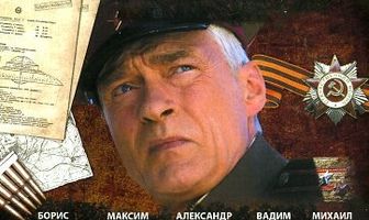 Разведчики: Последний бой