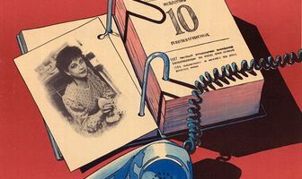 Из жизни Потапова