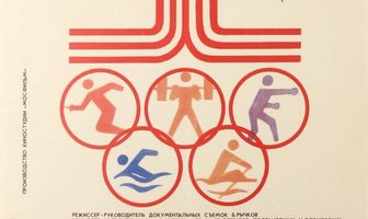 О спорт, ты — мир!