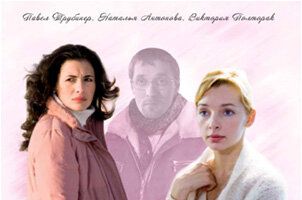 Только вернись!