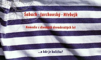 У меня хорошо