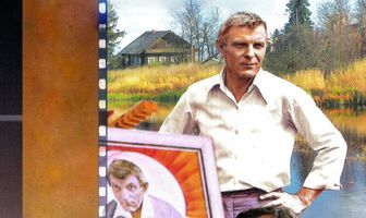 Очень важная персона