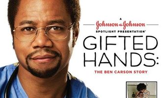 Золотые руки