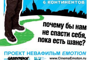 Век глупцов