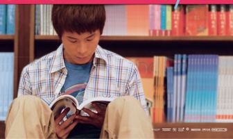 Прощай, Тайбэй