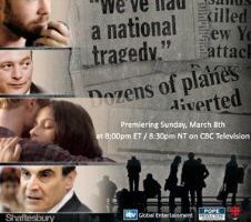 Отклоненный