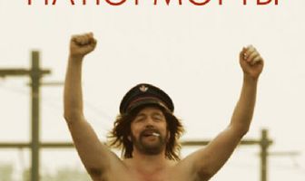 Фламандские натюрморты