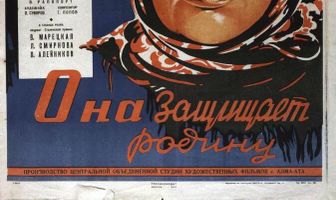 Она защищает Родину