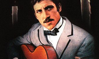 Опасные гастроли