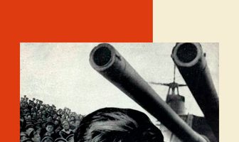 Оптимистическая трагедия