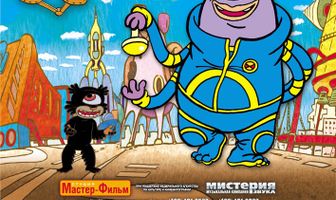 День рождения Алисы