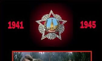 Особое подразделение