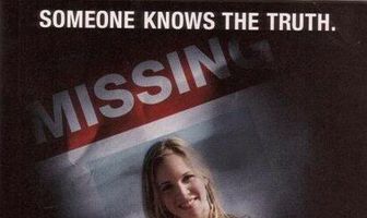 Натали Холлоуэй