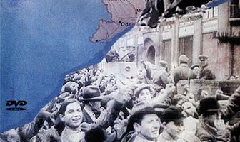 Освобождение