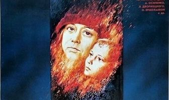 Отче наш