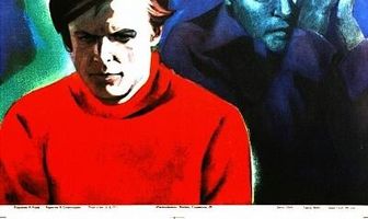 Отклонение — ноль