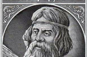 Откровение Иоанна Первопечатника