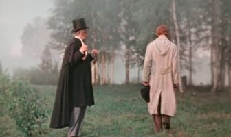 Отцы и дети