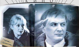 На пути к сердцу