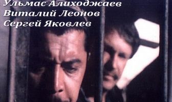 Огненные дороги