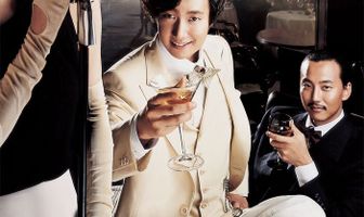 Современный парень