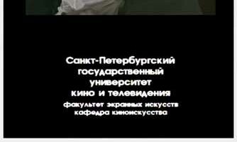 Оставленные без присмотра