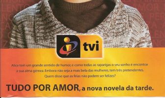 Все для любви