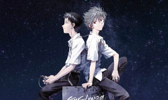 Евангелион 3.0: Ты (не) исправишь