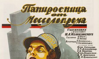 Папиросница от Моссельпрома