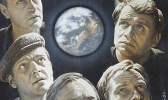 Парад планет