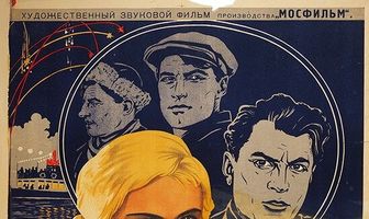 Партийный билет