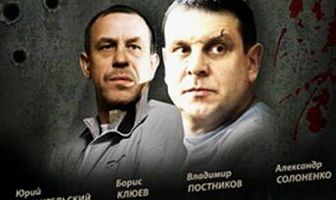 Защита Красина 2