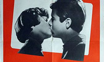 Первый урок