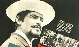 Первый курьер