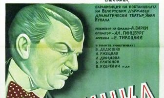 Павлинка