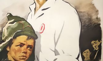 Педагогическая поэма